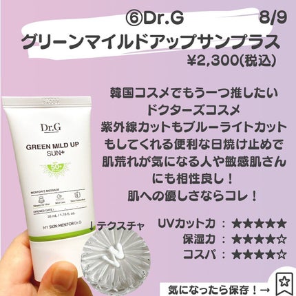 りんりん | 顔がでかいコスメオタク on LIPS 「@rinrin966◀︎やばいコスメヲタクこんばんは、りんりん..」(8枚目)