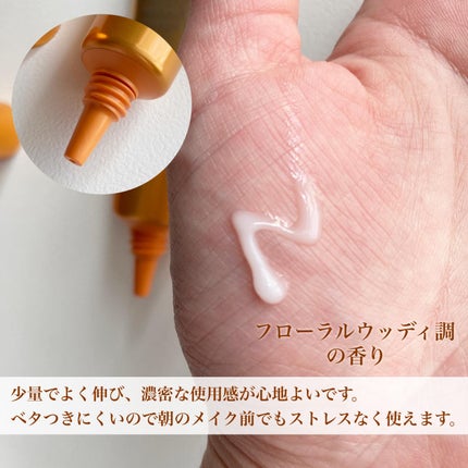 リンクルアプローチEX/エクイタンス/フェイスクリームを使ったクチコミ(2枚目)