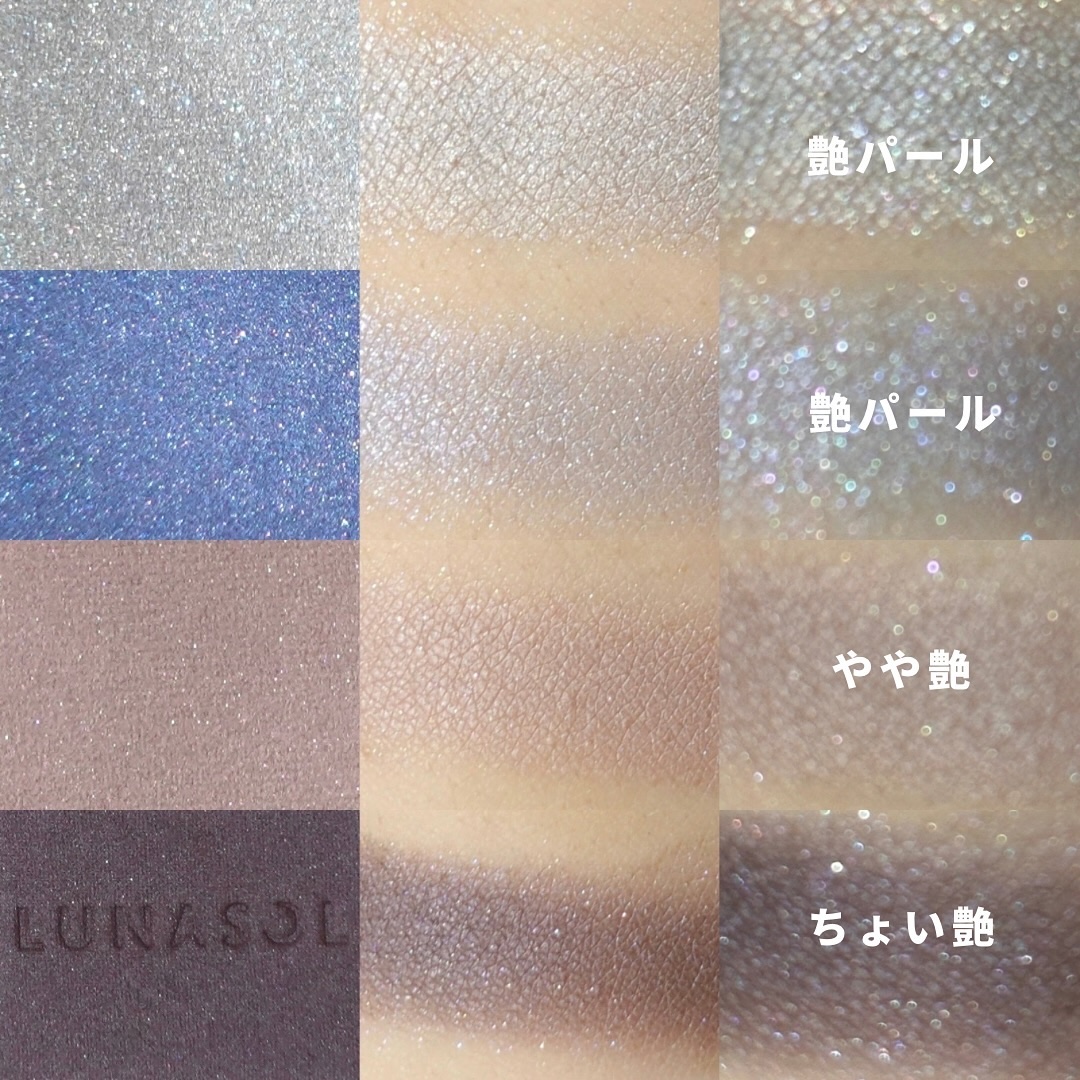 ルナソル アイカラーレーションN/LUNASOL/アイシャドウパレットを使ったクチコミ（3枚目）