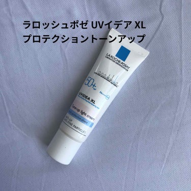 【言わずと知れた名品】

2本目に突入したのでレビューします。

🙆‍♀️いいところ🙆‍♀️
SPF50+/PA++++でしっかりと日焼け予防効果！
塗った瞬間肌色補正してくれる気がする。(色はついてな