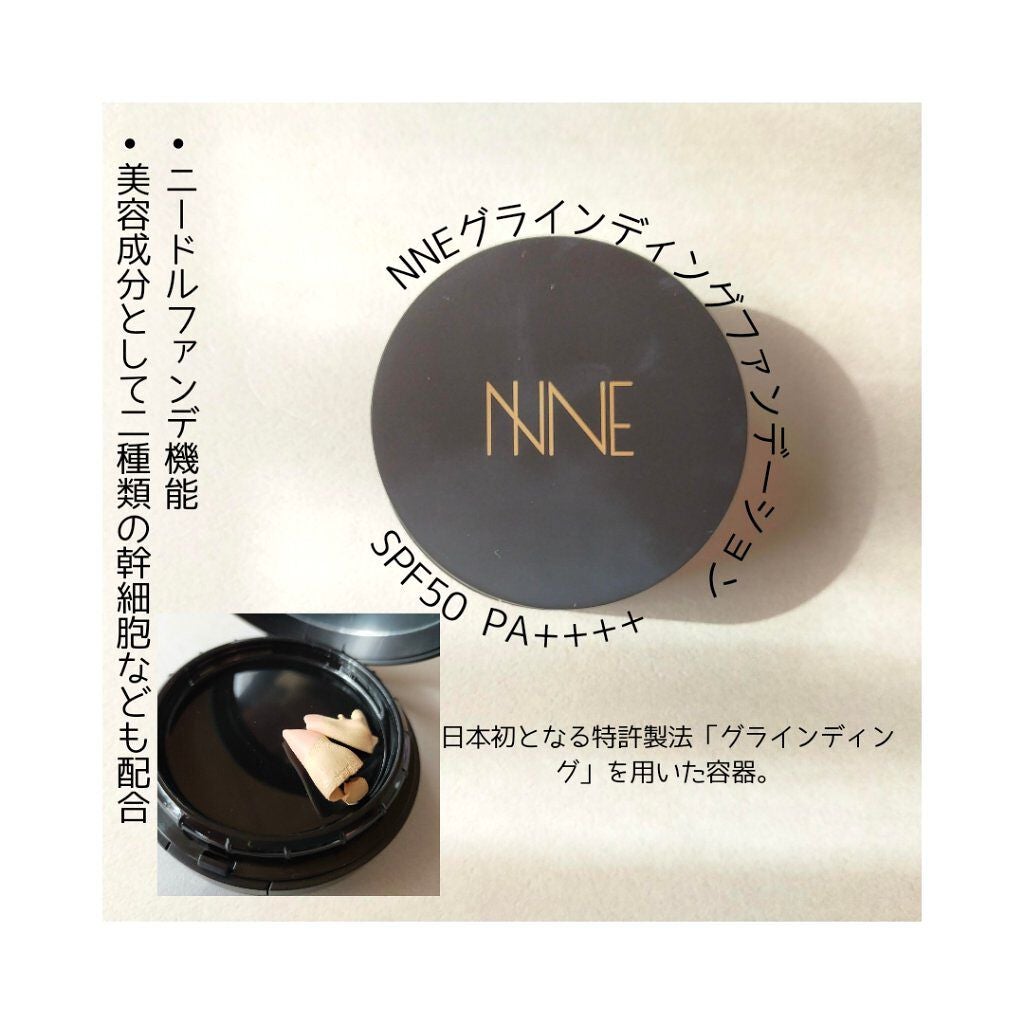 NNEグラインディングファンデーション/NNE/その他ファンデーションを使ったクチコミ(1枚目)