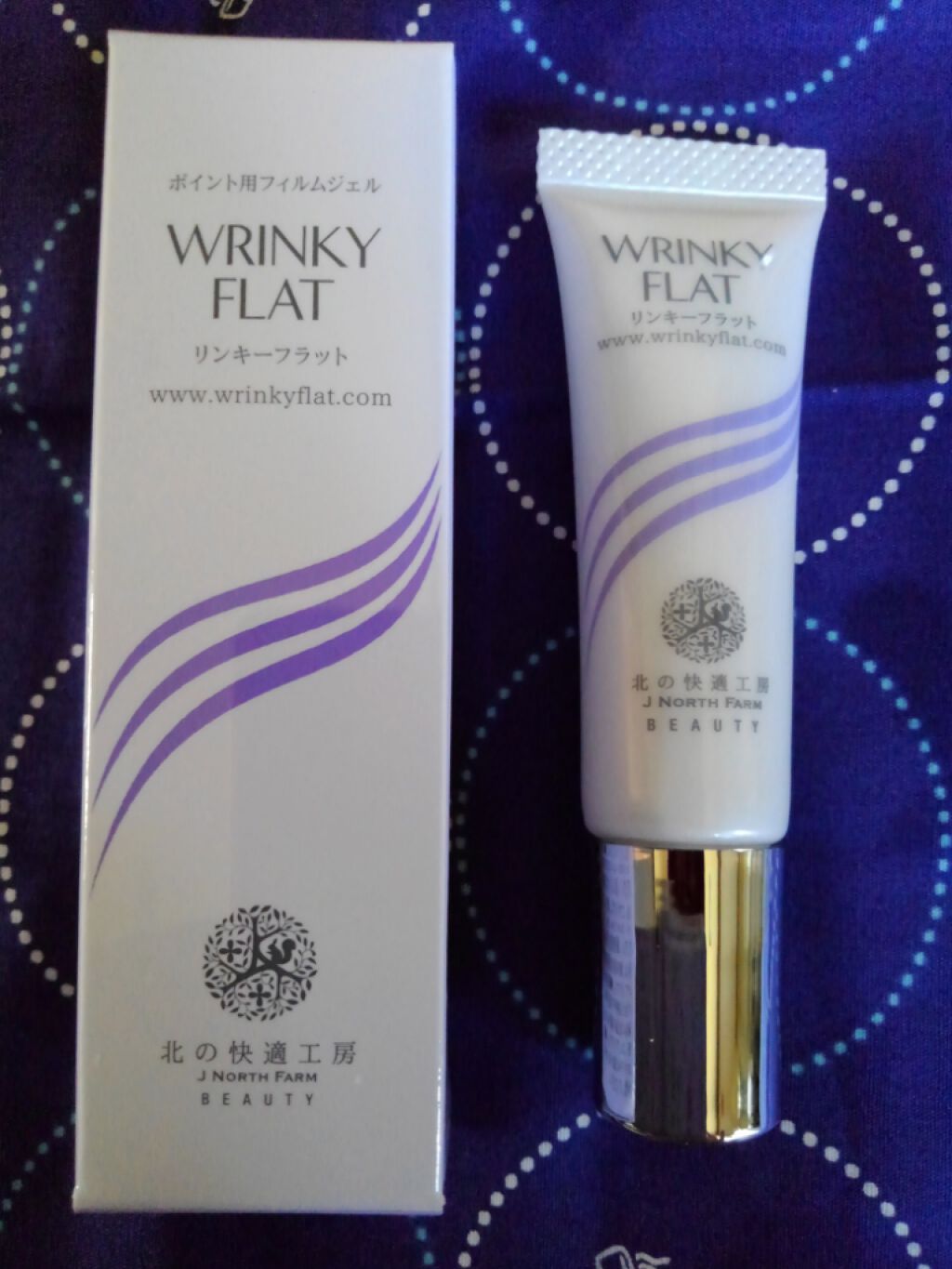 リンキーフラット/北の快適工房/美容液を使ったクチコミ（1枚目）