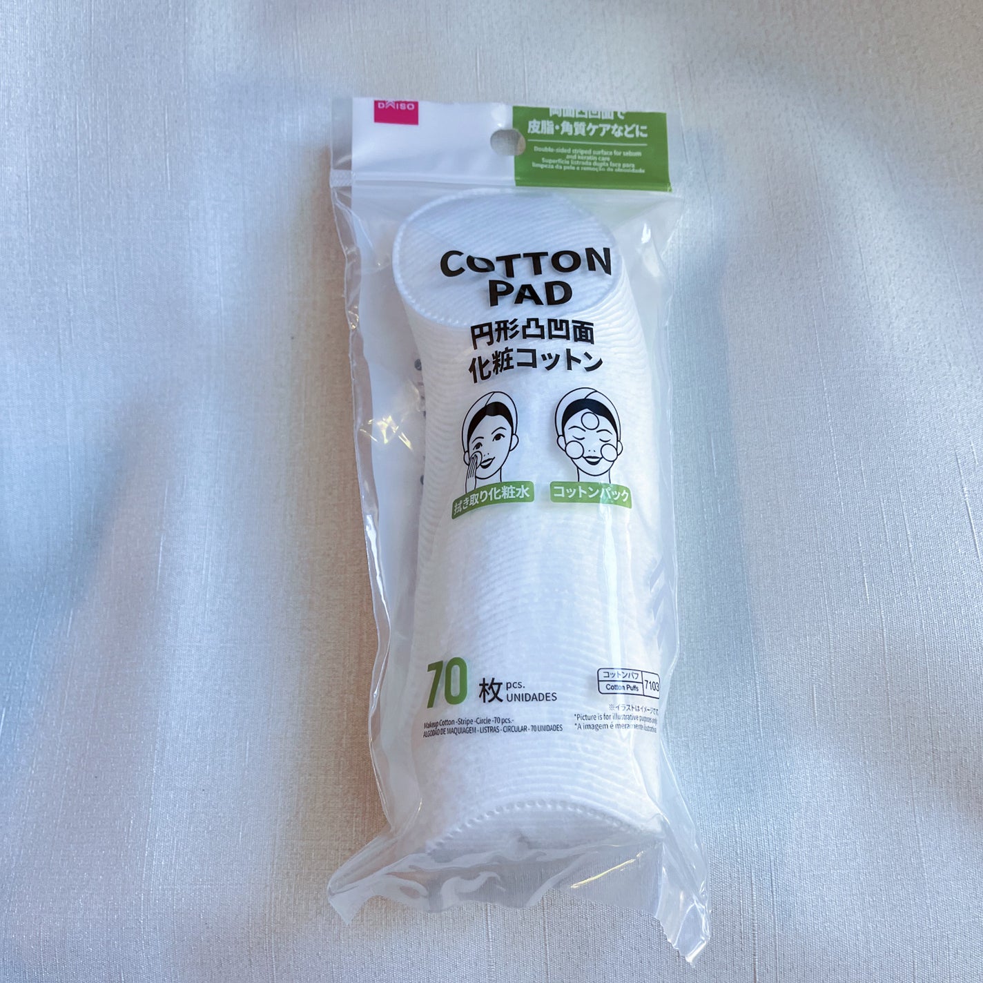 円形エンボス加工化粧コットン/DAISO/コットンを使ったクチコミ(4枚目)