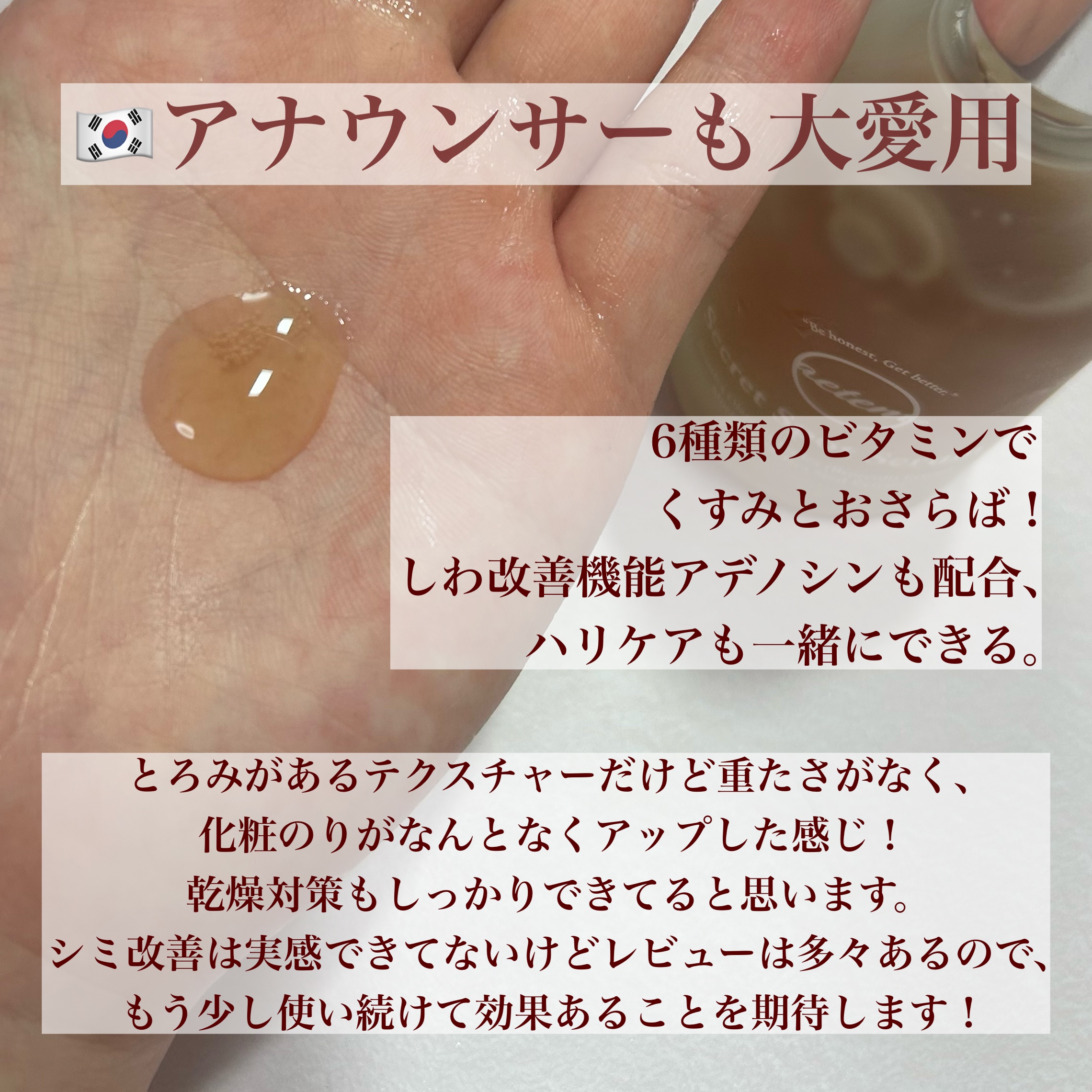 を使ったクチコミ（3枚目）