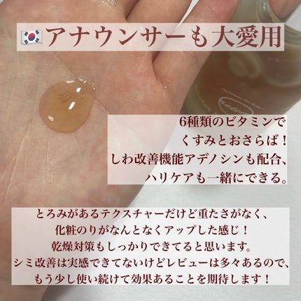 を使ったクチコミ(3枚目)