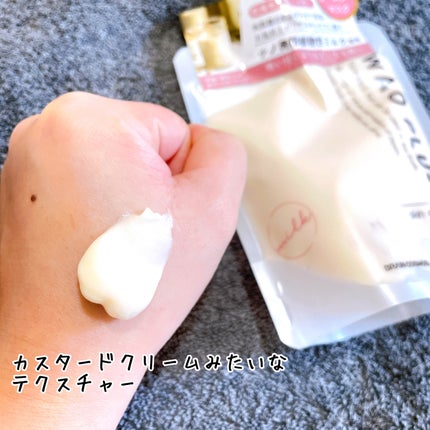 skinmarche WAOPLUS プラントベースミルクブースターマスク/ブレーンコスモス/洗い流すパック・マスクを使ったクチコミ(2枚目)