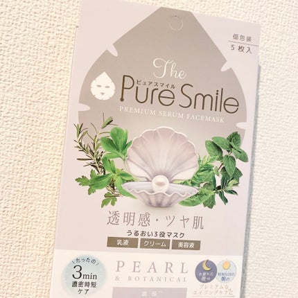 エッセンスマスク 真珠/Pure Smile/シートマスク・パックを使ったクチコミ(1枚目)