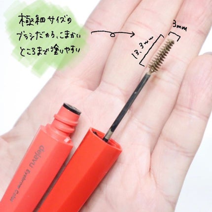 フィルム眉カラー/デジャヴュ/眉マスカラを使ったクチコミ(6枚目)