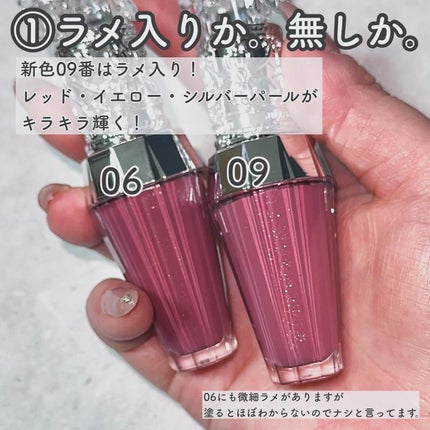 ジルスチュアート クリスタルブルーム リップブーケ セラム/JILL STUART/リッププランパーを使ったクチコミ(3枚目)