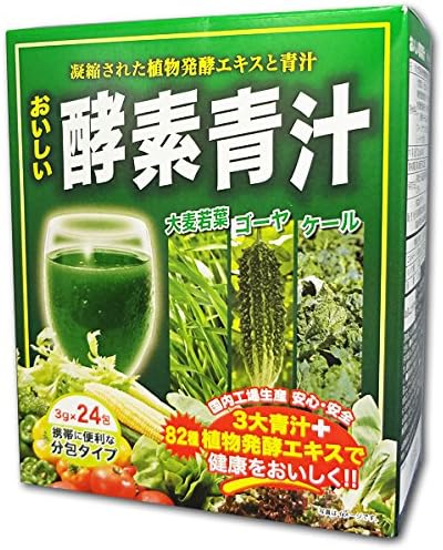 ジャパンギャルズ ジャパンギャルズＳＣ おいしい酵素青汁