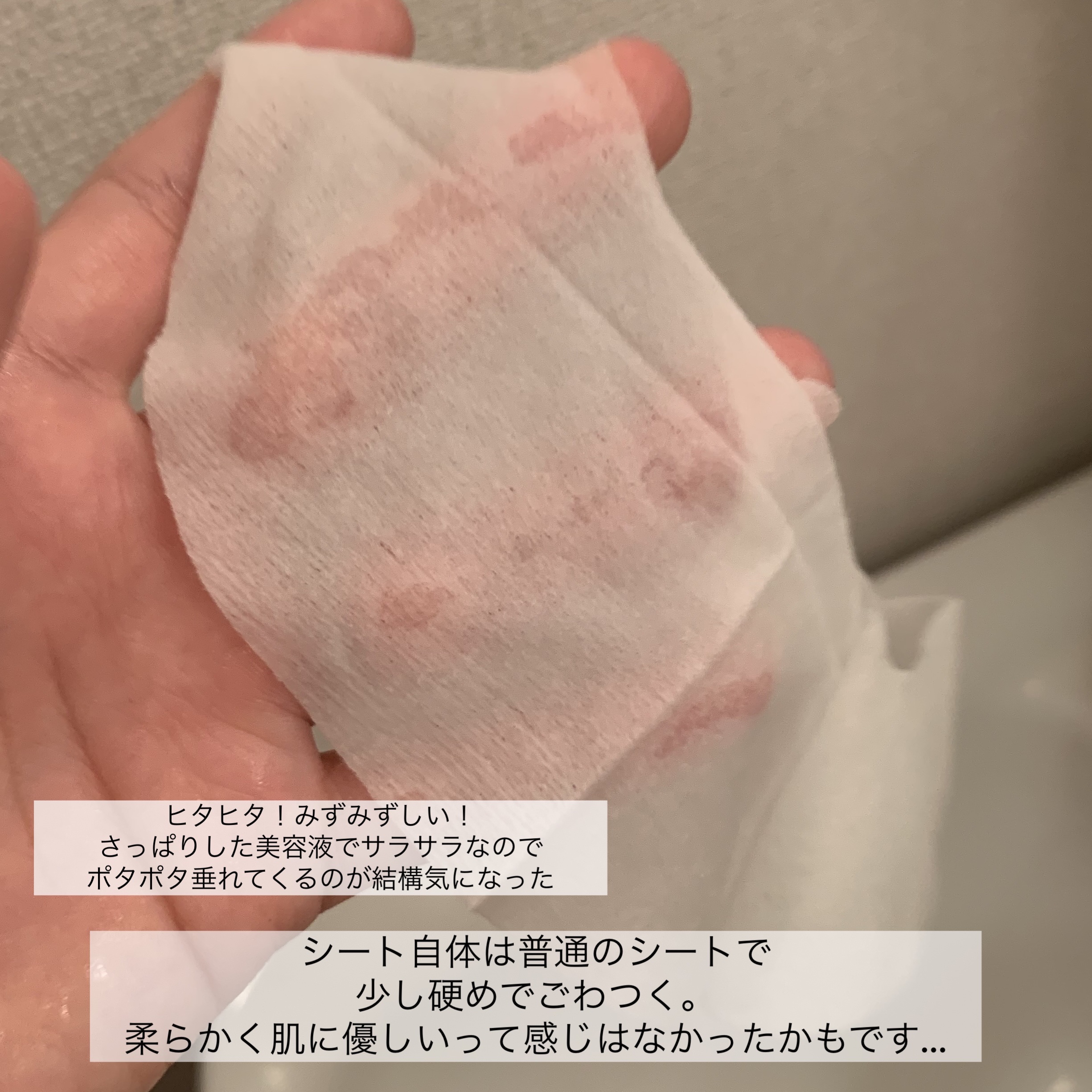 美肌の貯蔵庫 根菜の濃縮マスク 土佐一しょうが/＠cosme nippon/シートマスク・パックを使ったクチコミ（2枚目）