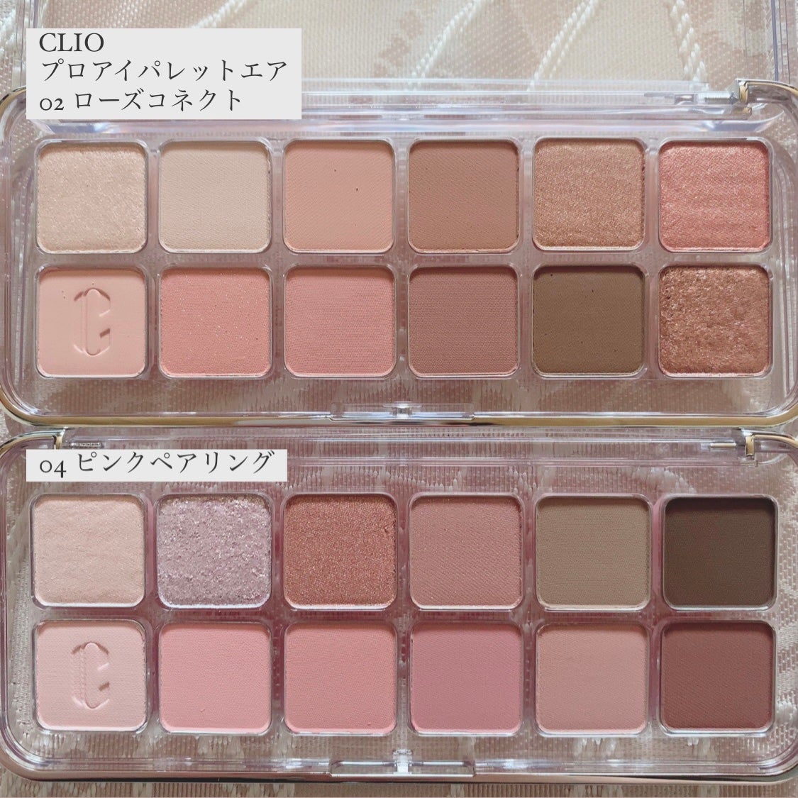 プロ アイ パレット エアー/CLIO/アイシャドウパレットを使ったクチコミ(8枚目)