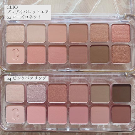 プロ アイ パレット エアー/CLIO/アイシャドウパレットを使ったクチコミ(8枚目)