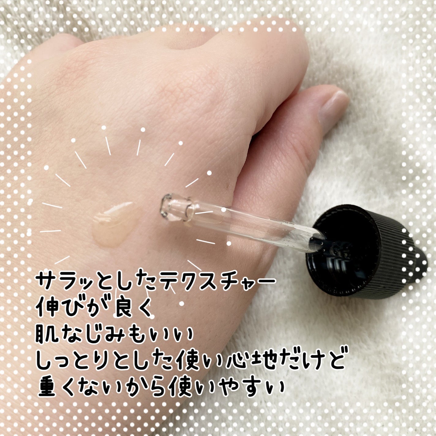 サイエンシューティカルズアンプル /PHYSIOGEL/美容液を使ったクチコミ(2枚目)