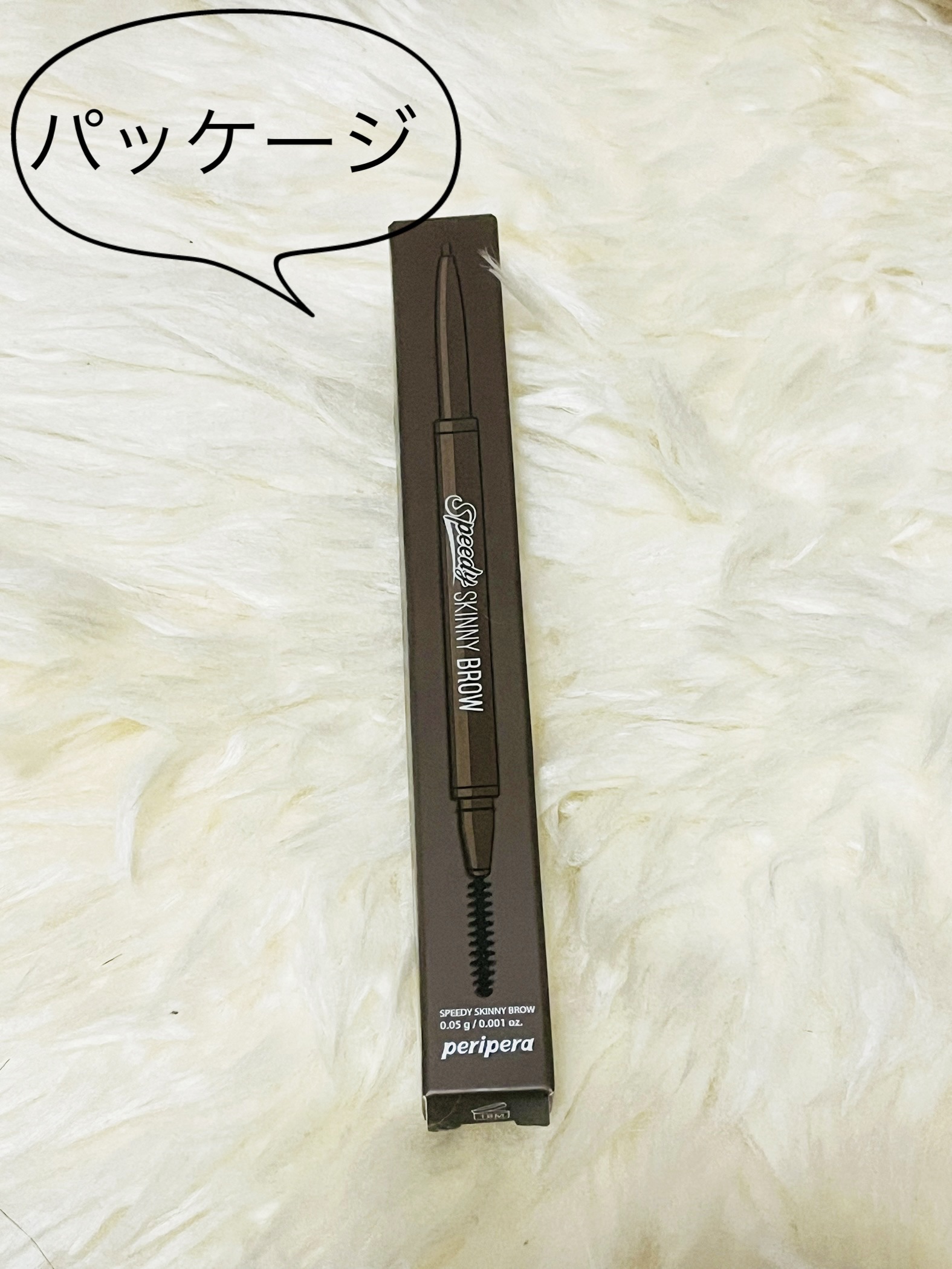 スピーディー スキニー ブロウ 03 NATURAL BROWN/PERIPERA/アイブロウペンシルを使ったクチコミ（2枚目）