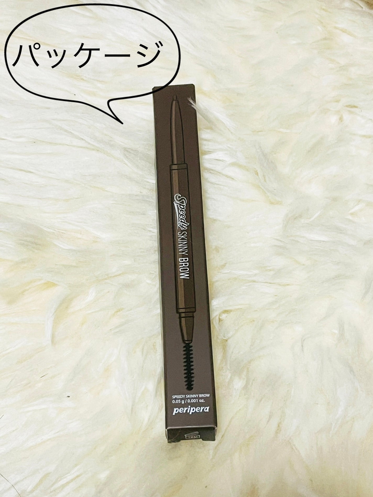 スピーディー スキニー ブロウ/PERIPERA/アイブロウペンシルを使ったクチコミ(2枚目)