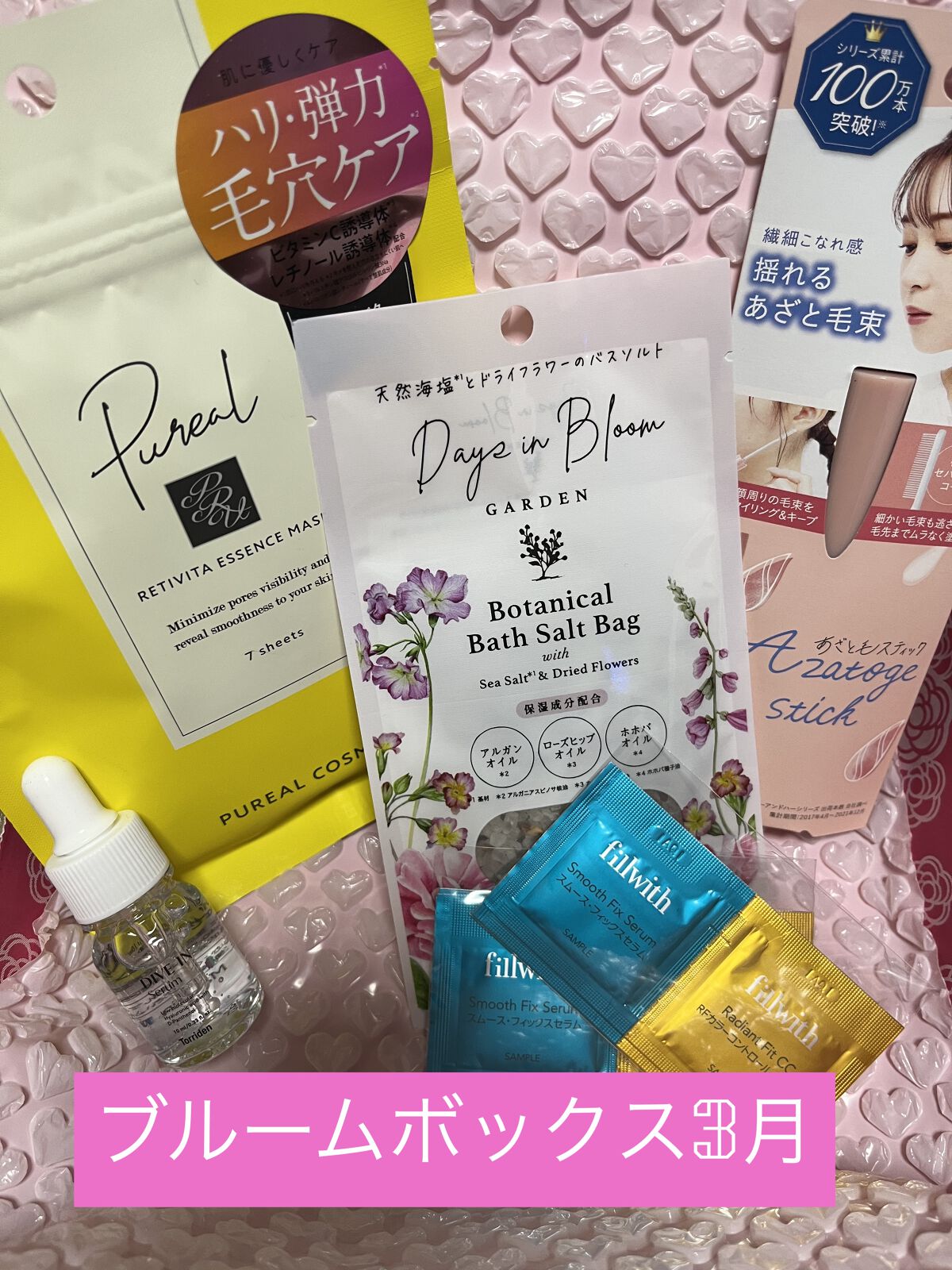 iMPL /iMPL/その他スキンケアを使ったクチコミ（1枚目）