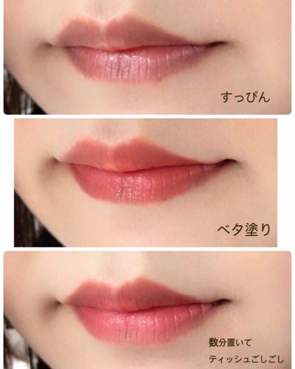 ムース キャンディー ティント/the SAEM/リップティントを使ったクチコミ(2枚目)