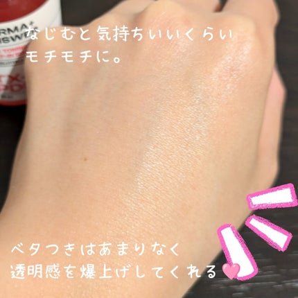 ピンクトーニング™︎ディープインショットアンプル/CNP Laboratory/美容液を使ったクチコミ(4枚目)