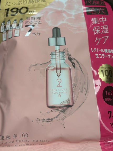 原液美容100マスク レチノール&コラーゲン/ONE STONE TWO BIRDS/シートマスク・パックを使ったクチコミ(1枚目)