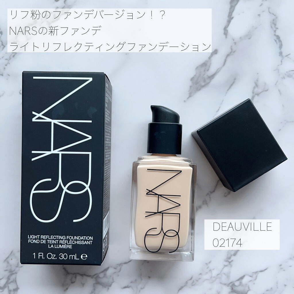 ライトリフレクティングセッティングパウダー　プレスト　N/NARS/プレストパウダーを使ったクチコミ（2枚目）