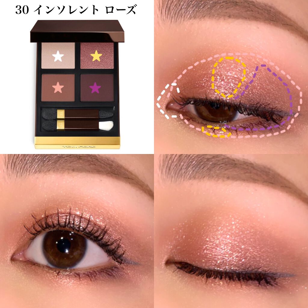 限定アイシャドウパレット】アイ カラー クォード｜TOM FORD BEAUTYの