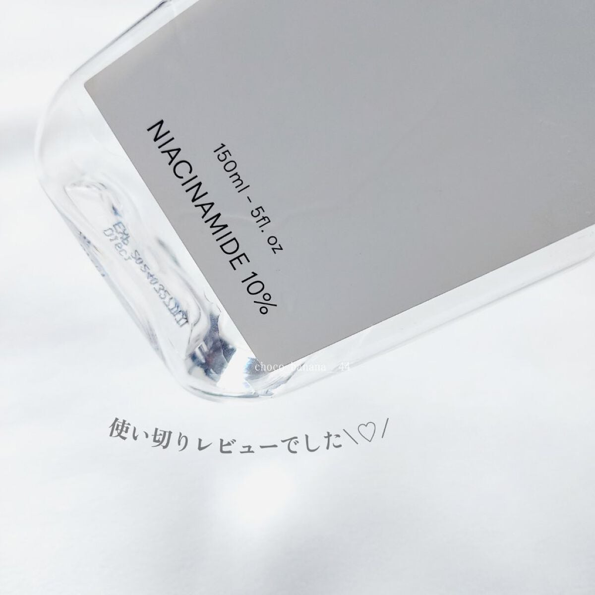 ナイアシンアミド化粧水/ONE THING/化粧水を使ったクチコミ(7枚目)