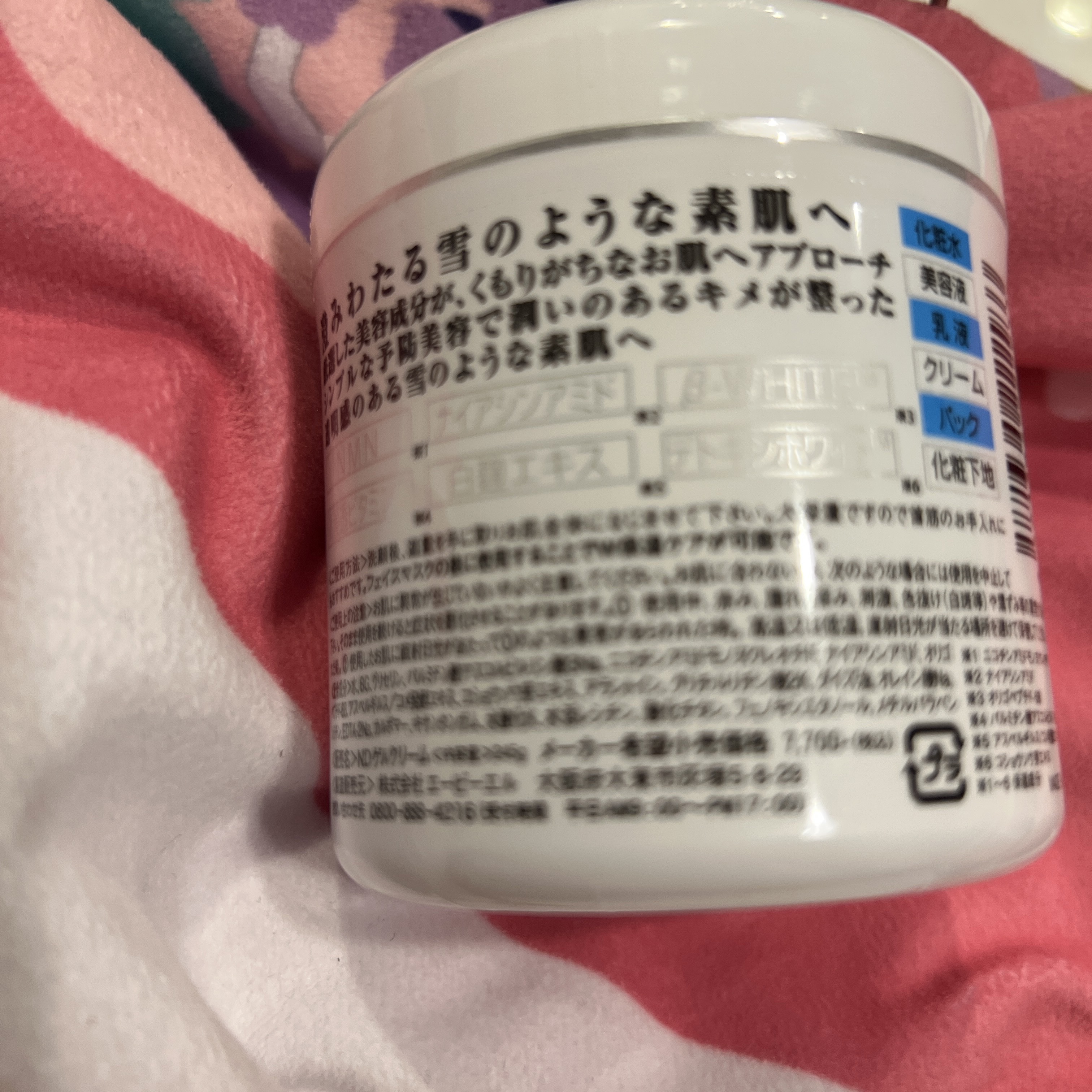 薬用美白・シワ改善オールインワンジェル/コラリッチ/オールインワン化粧品を使ったクチコミ（2枚目）