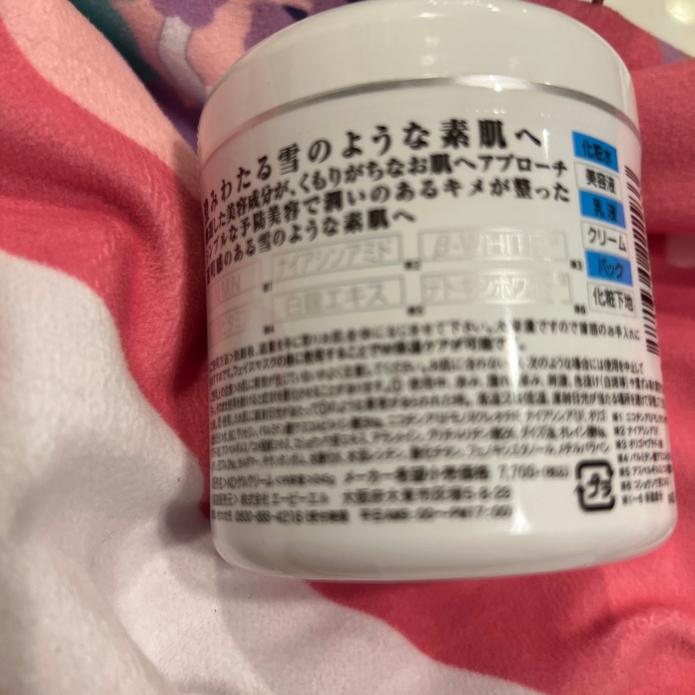 薬用美白・シワ改善オールインワンジェル/コラリッチ/オールインワン化粧品を使ったクチコミ(2枚目)