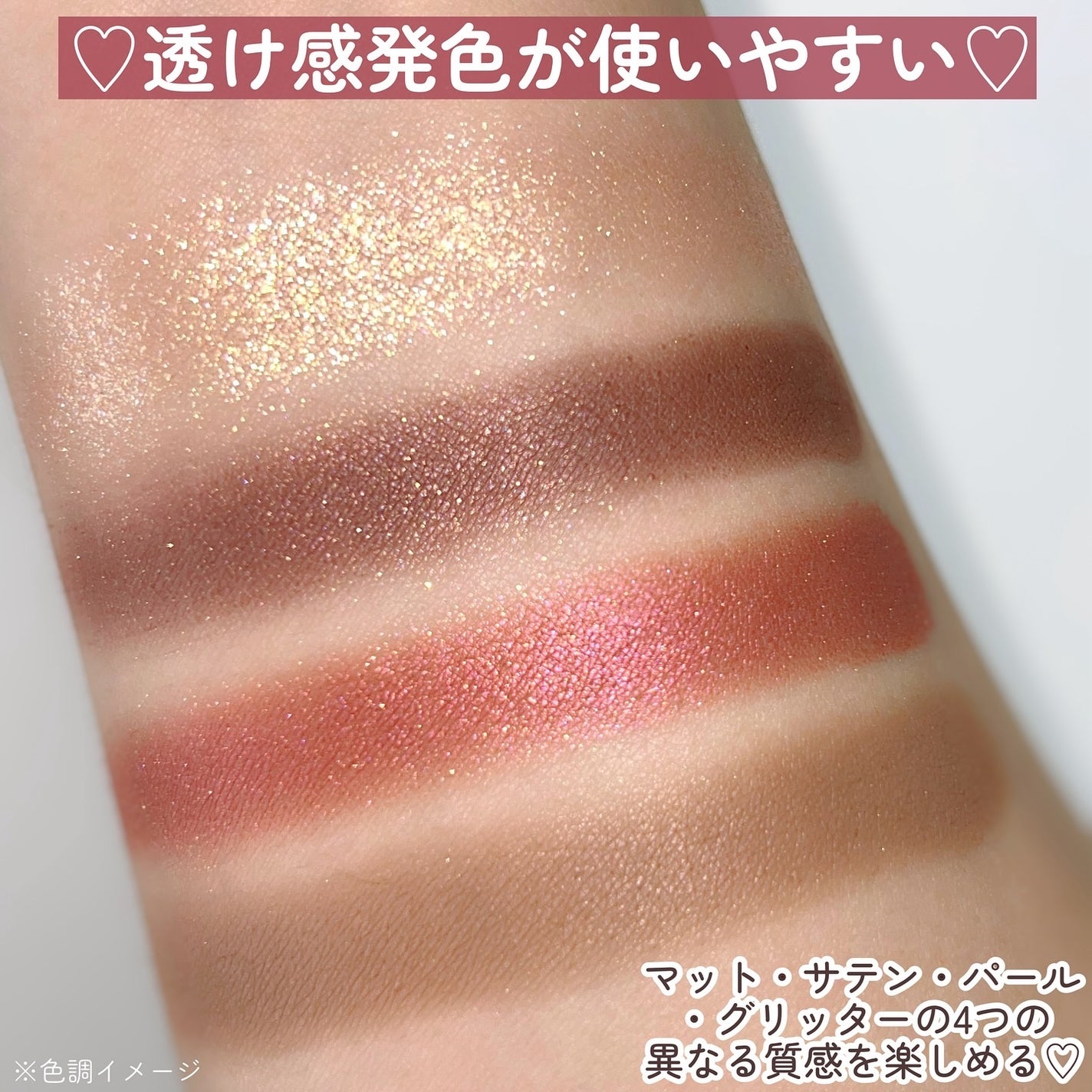 レブロン ダズル アイシャドウ クアッド/REVLON/アイシャドウパレットを使ったクチコミ(4枚目)