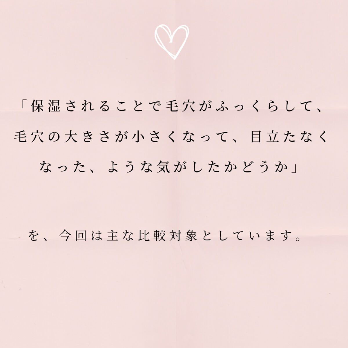 アンレーベル V シートマスク /unlabel/シートマスク・パックを使ったクチコミ（2枚目）