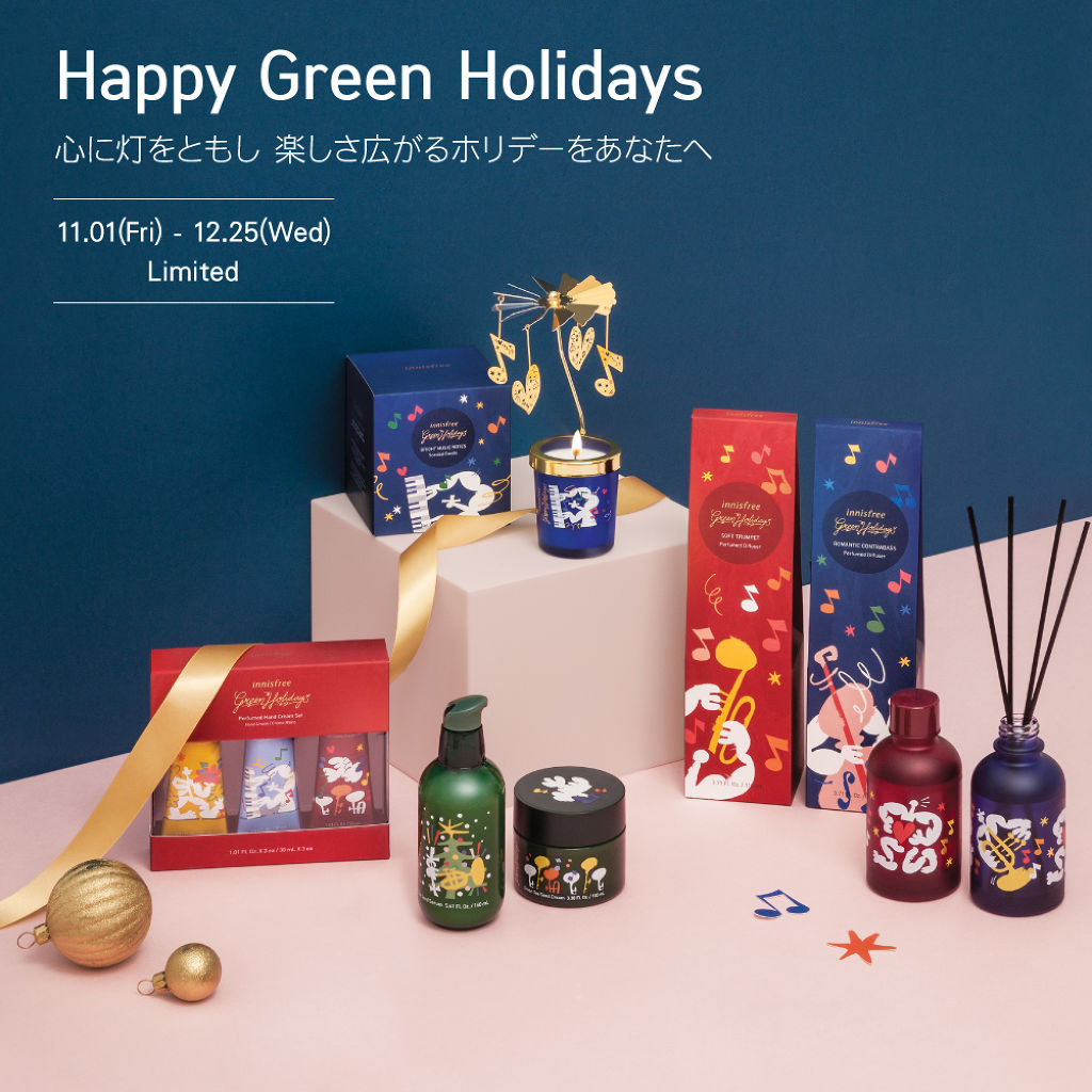 スパークリンググリッター ティント 2019 Holiday Limited Edition/innisfree/口紅を使ったクチコミ（3枚目）