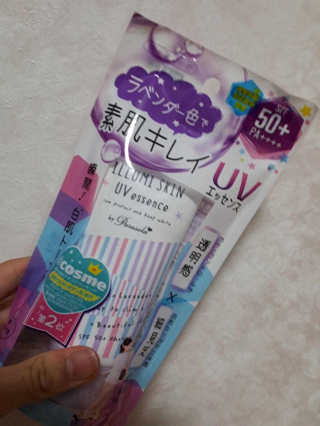 パラソーラ イルミスキンUVエッセンス（旧品）/パラソーラ/日焼け止め・UVケアを使ったクチコミ（1枚目）