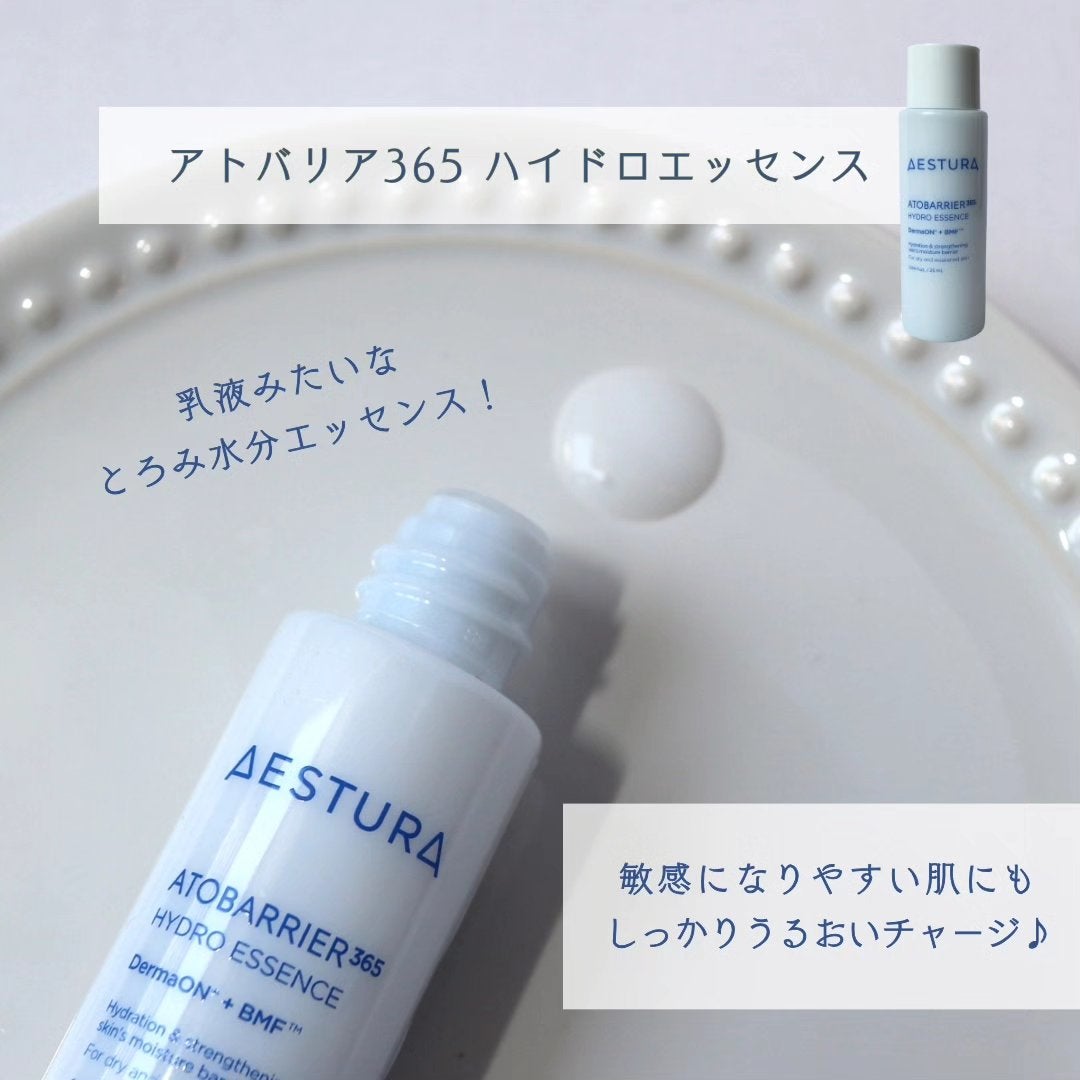 アトバリア365クリーム/AESTURA/フェイスクリームを使ったクチコミ(4枚目)