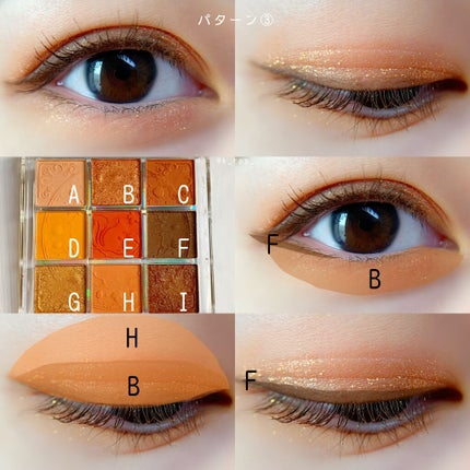 クォーツ 9色アイシャドウパレット(ドリームランドアイシャドウ)/ZEESEA/アイシャドウパレットを使ったクチコミ(7枚目)