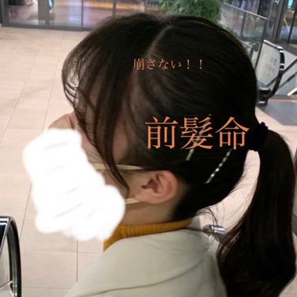 ケープ 3Dエクストラキープ 無香料/ケープ/ヘアスプレーを使ったクチコミ(1枚目)