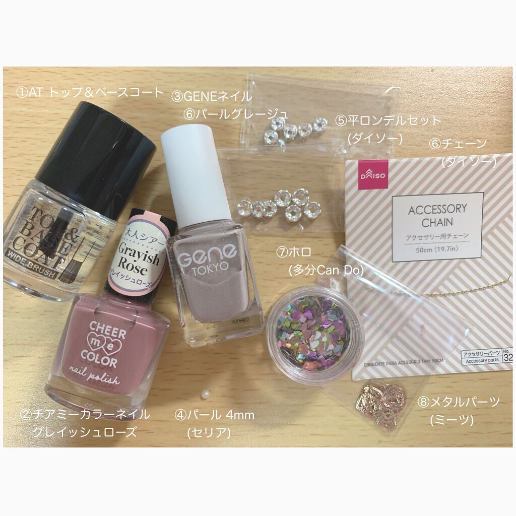 gene TOKYO ネイル/DAISO/マニキュアを使ったクチコミ(3枚目)