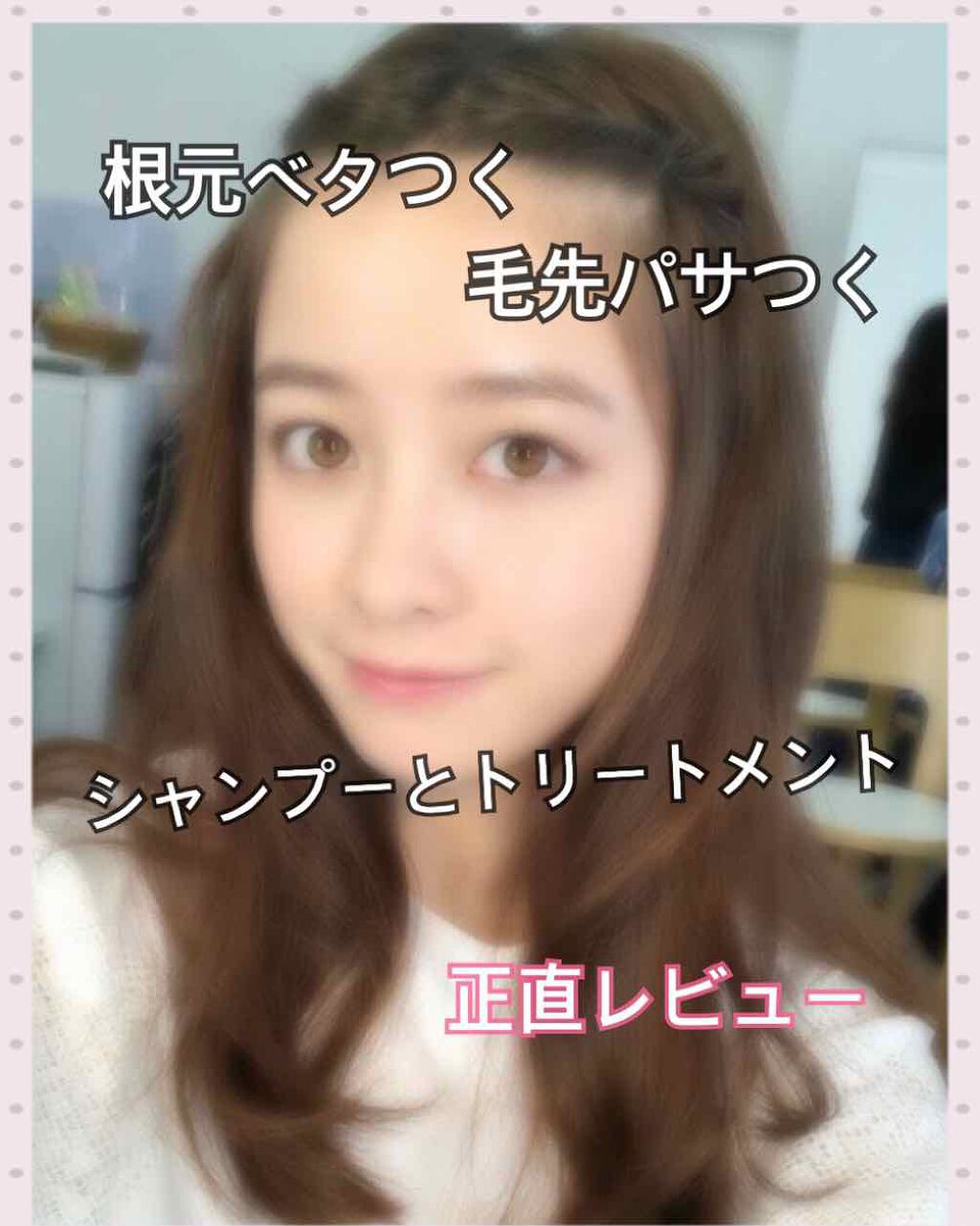 ピュアン デトクレンズシャンプー/チャージビューティトリートメント なめらかリッチ/ピュアン/シャンプー・コンディショナーを使ったクチコミ(1枚目)