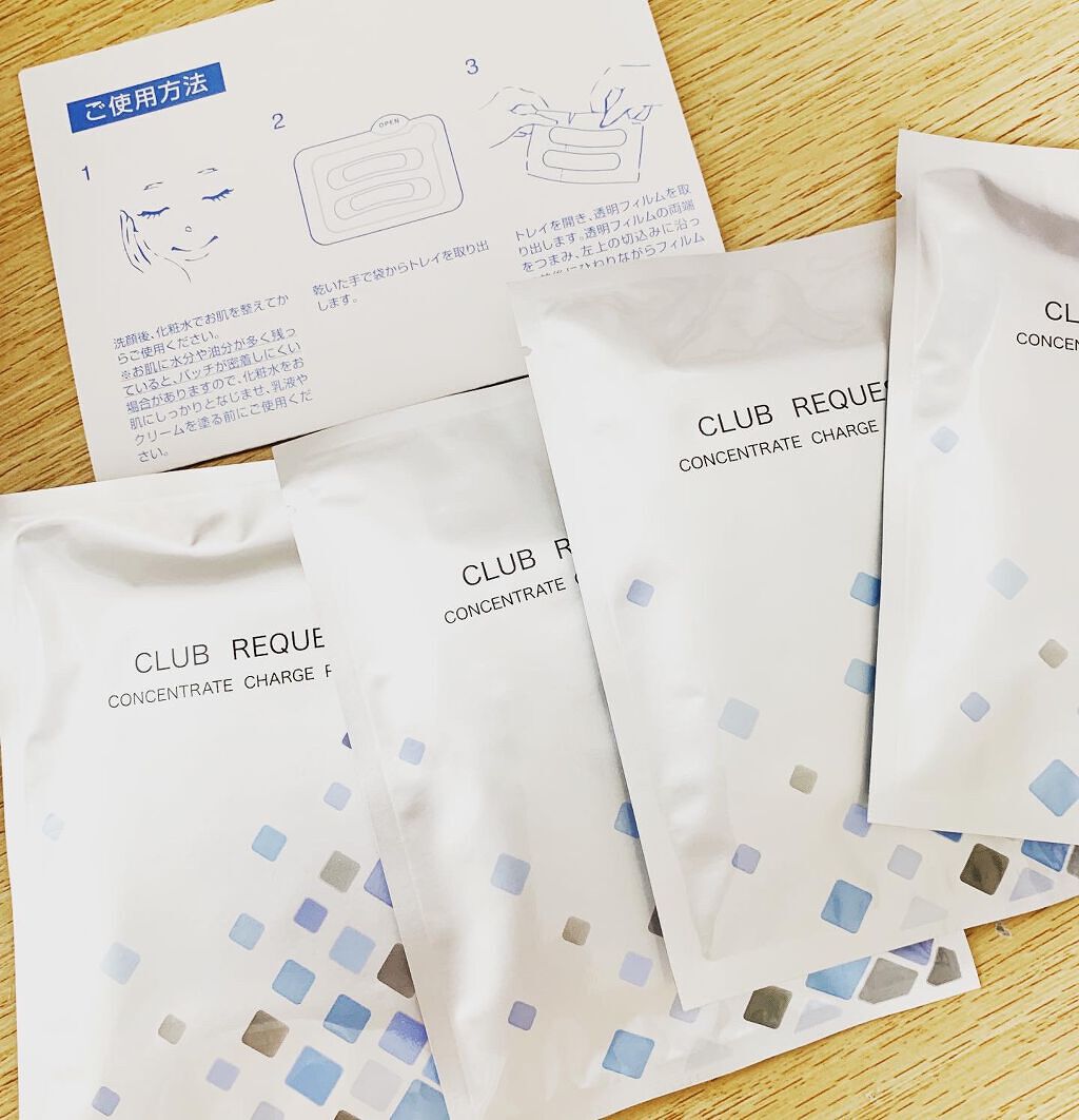 リクエス コンセントレート チャージ パッチ/クラブ/シートマスク・パックを使ったクチコミ(1枚目)