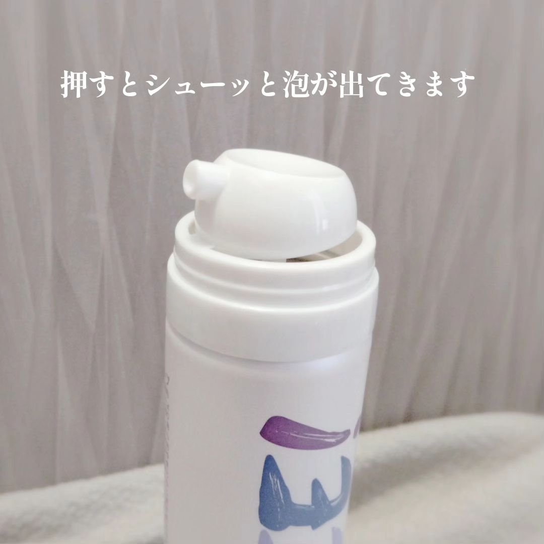 炭酸フェムケアソープ/FEMEE/デリケートゾーンケアを使ったクチコミ（2枚目）