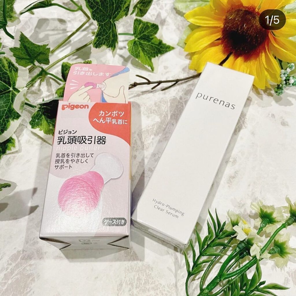 ピュアナスクリーム｜ピュアナスの効果に関する口コミ - ⁡ 本日は