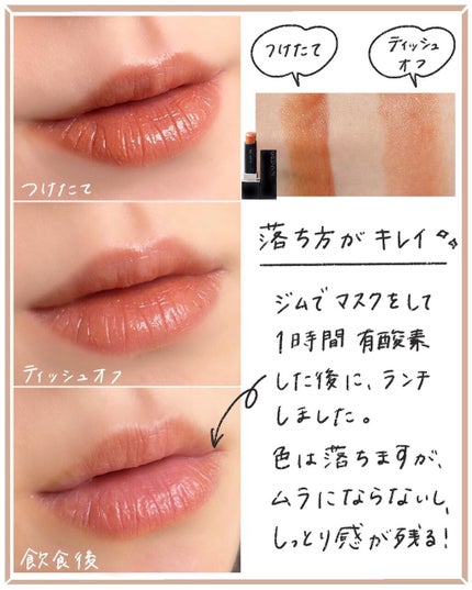 カネボウ モイスチャールージュネオ/KANEBO/口紅を使ったクチコミ(6枚目)