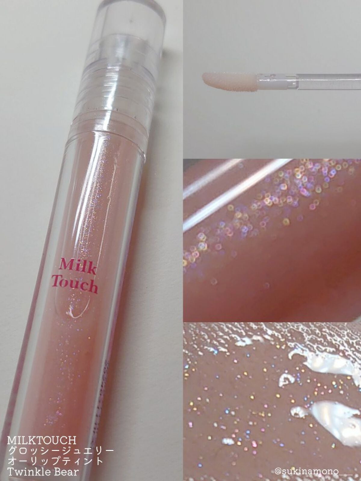 オールデイ ロング アンド カール マスカラ/Milk Touch/マスカラを使ったクチコミ(6枚目)