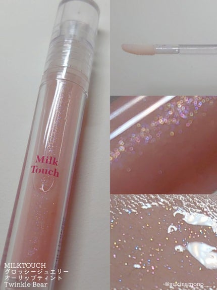 オールデイ ロング アンド カール マスカラ/Milk Touch/マスカラを使ったクチコミ(6枚目)