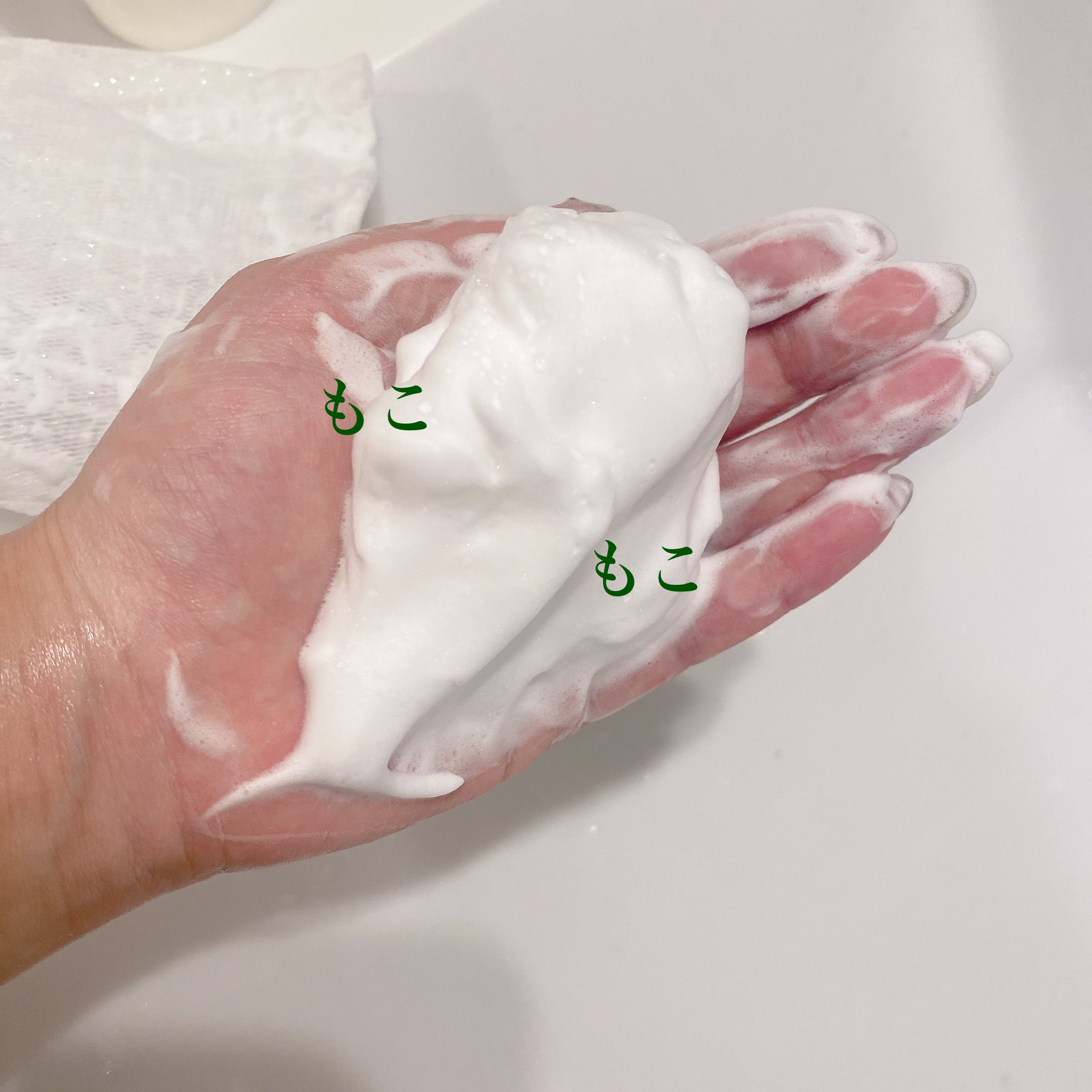  micro deep cleansing foam/Mamonde/洗顔フォームを使ったクチコミ（3枚目）