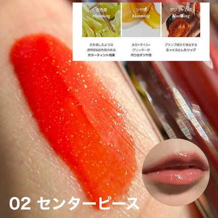 ティントグロッサー/Glint/リップティントを使ったクチコミ(3枚目)