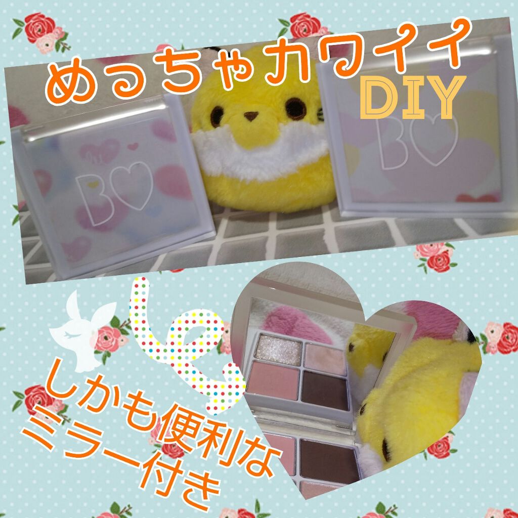 THE アイパレR/b idol/アイシャドウパレットを使ったクチコミ（1枚目）