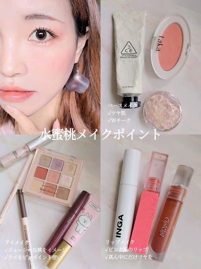 3CE グロウビーム WHITE/3CE/化粧下地を使ったクチコミ（2枚目）