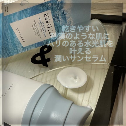 センテラ アンプル/SKIN1004/美容液を使ったクチコミ(3枚目)