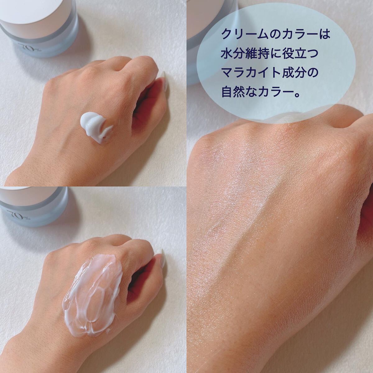 シラカバ水分ブースティングクリーム/Anua/フェイスクリームを使ったクチコミ(4枚目)